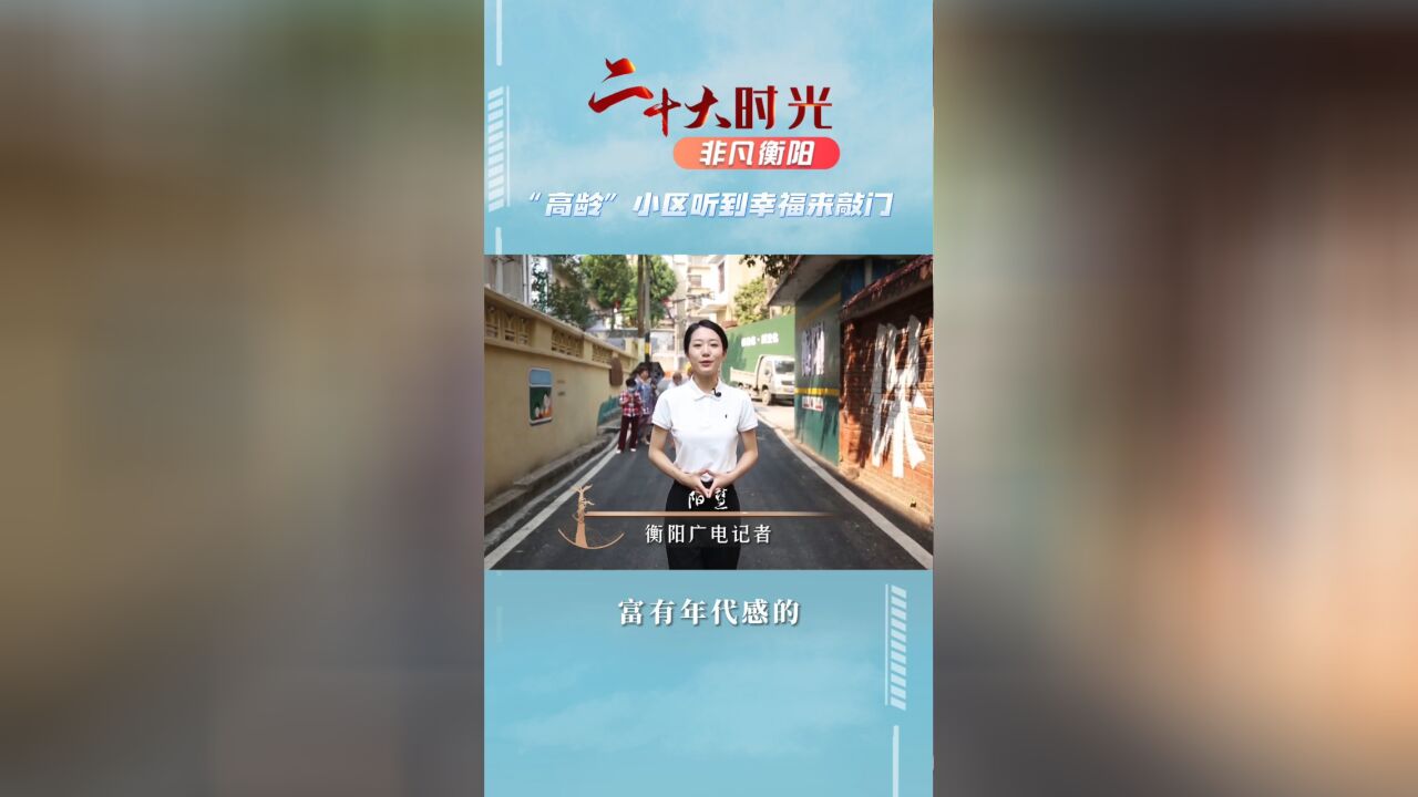 “幸福来敲门”