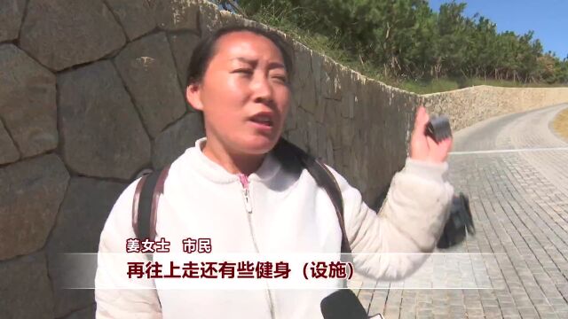 打开秋日青岛 | 塔山山林公园下月正式开园