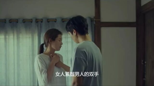 《2》毫不避讳的韩国电影,内容生猛又刺激,将成年人之间的不堪演绝了