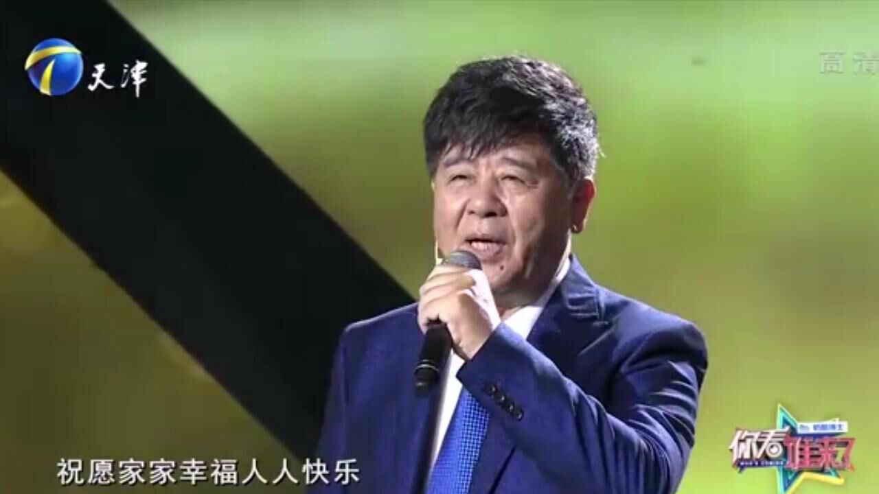 歌唱家王洁实演唱歌曲《祝愿歌》,节奏欢快,寓意美好!丨你看