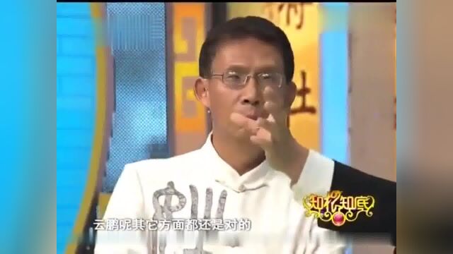 知根知底:岳云鹏被问:阁下可是岳飞后代?岳云鹏爆笑回答