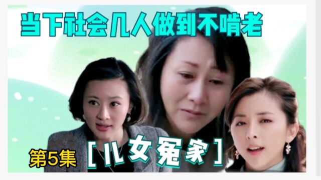 惊呆了房子易主本人却不知道,两个孕妇为了房子大打出手导致早产