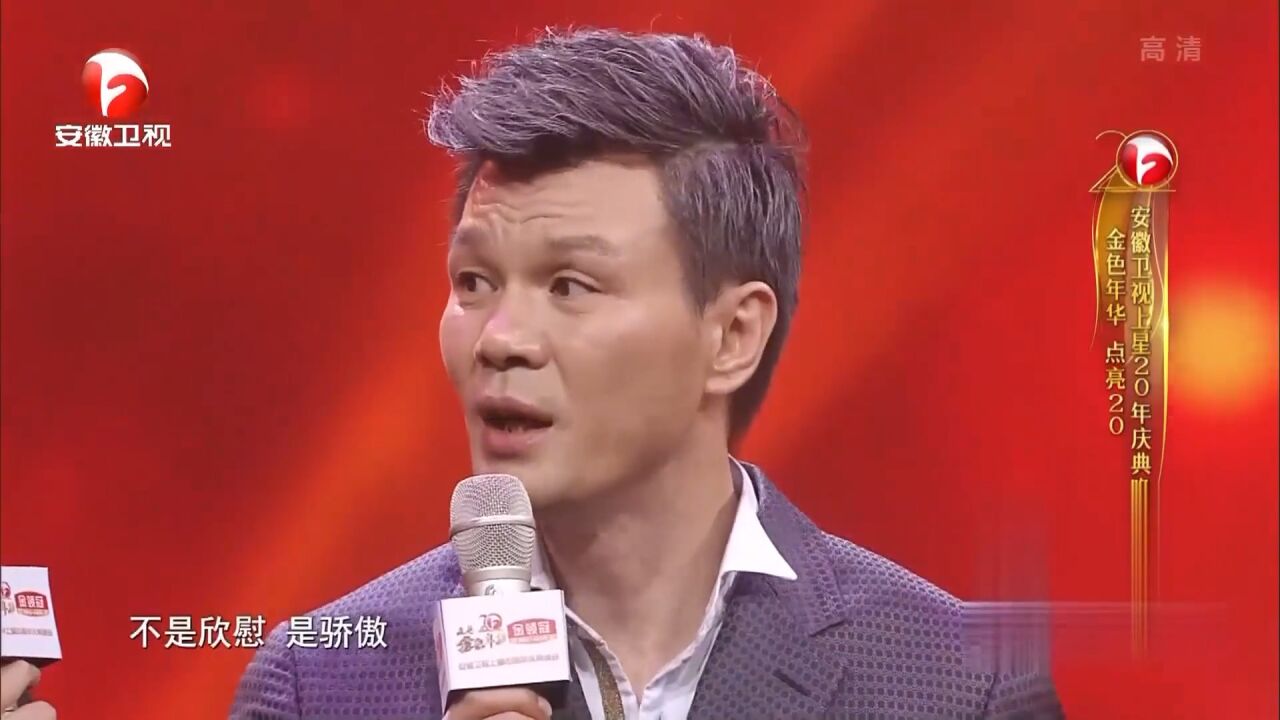 李彬再回主持台,演唱《超级大赢家》片头曲,掀起回忆杀|晚会