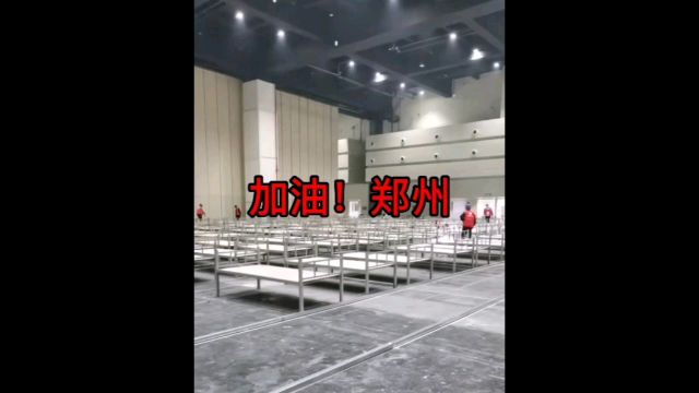 郑州郑东新区CBD国际会展中心