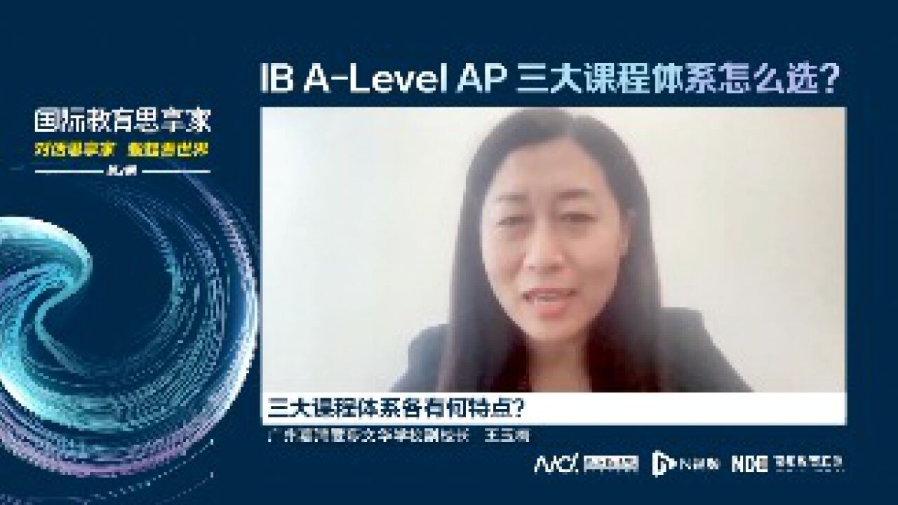 要求文理均衡 注重学习过程 IB课程还有哪些特点?