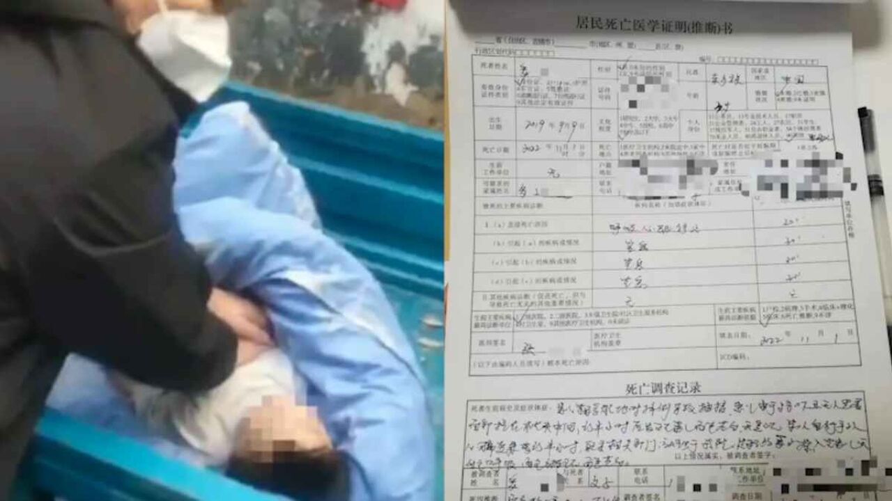 兰州通报儿童一氧化碳中毒死亡事件:将依法依规进行严肃处理