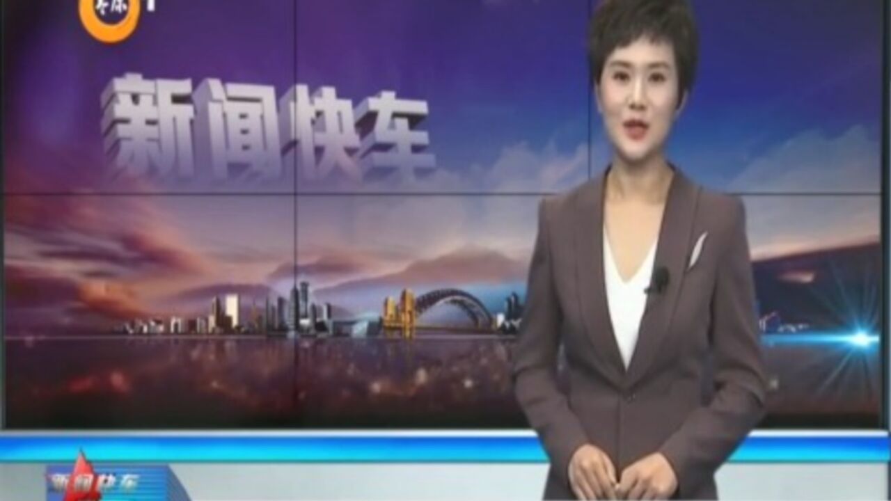 快车快评:共享智慧城市建设“红利”