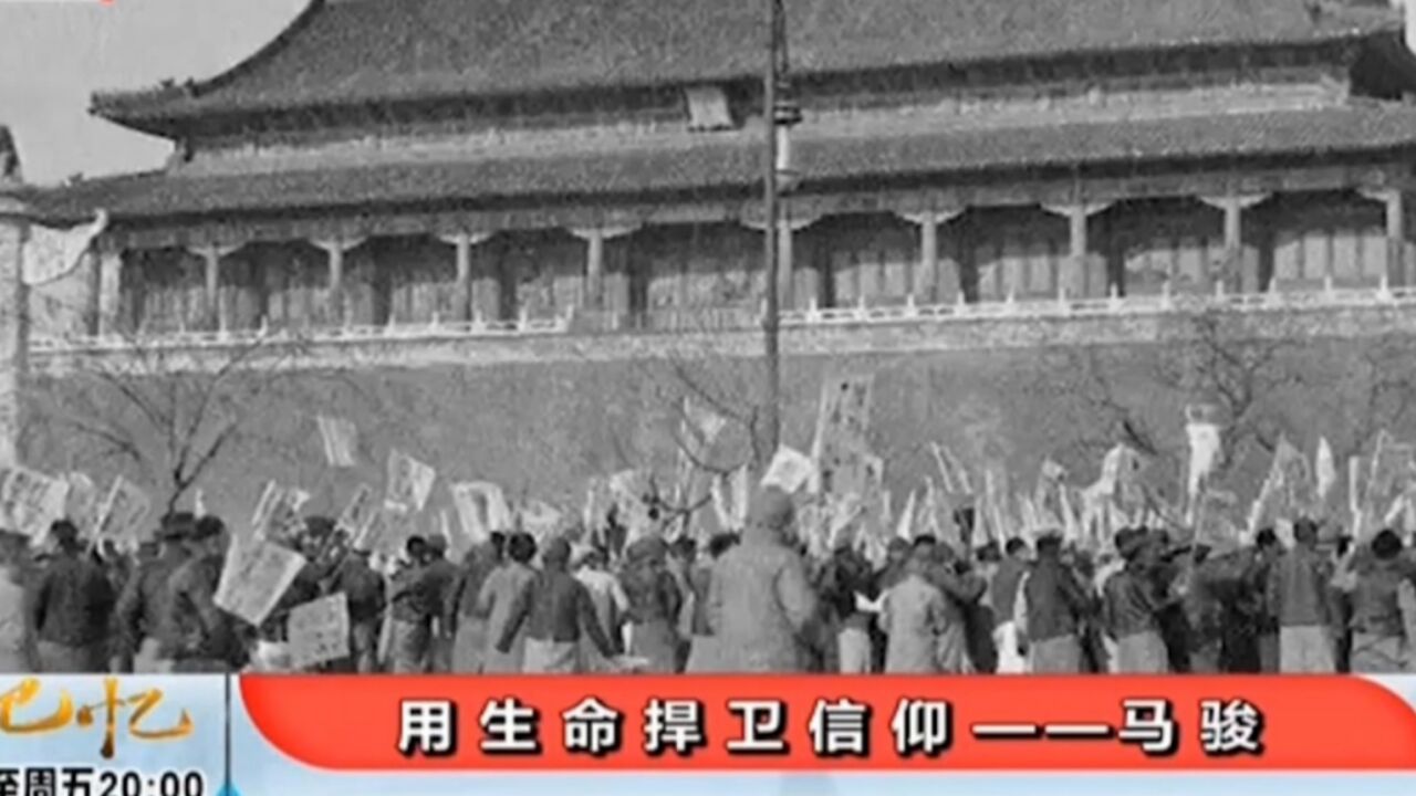 1919年巴黎和会上,由于中国外交失败,“五四”运动爆发了丨记忆