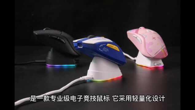 外设顶流产品达尔优再出新品