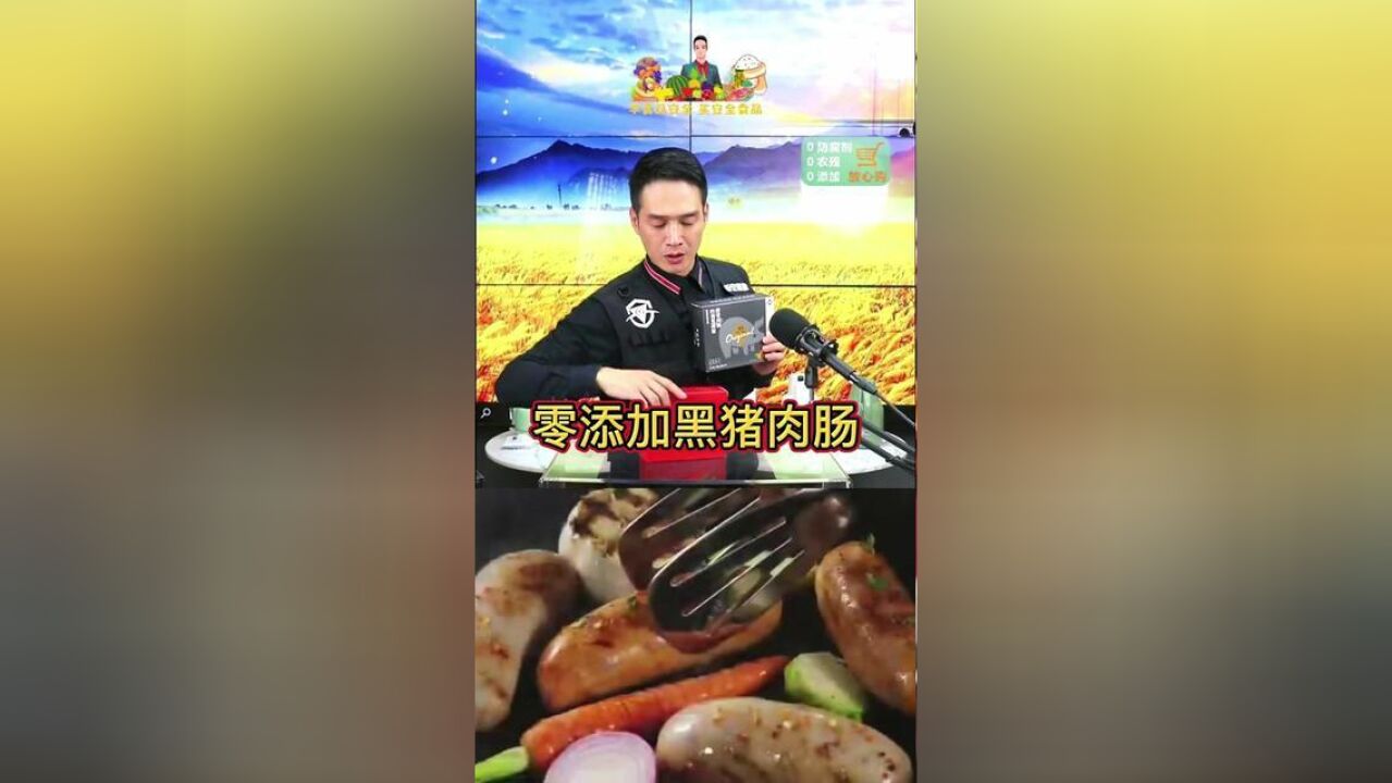 巨香的零添加肉肠,你会错过吗?