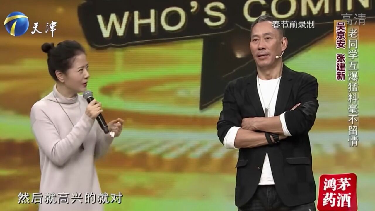 演员吴京安回忆青涩往事,历经浩劫后,重新感悟人生!丨你看