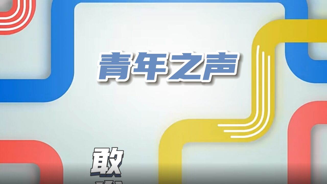 评论之星ⷨ熨| 女子卖熟肉遭举报:警惕职业打假人“钓鱼执法”