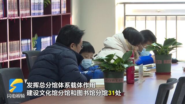 “品质民生 幸福万家” 东营市东营区努力办好文体领域民生实事