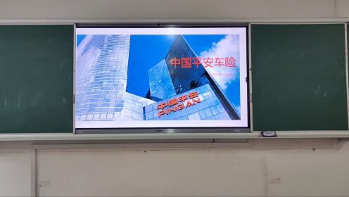 金融营销学作业
中国平安车险  
指导教师：刘进