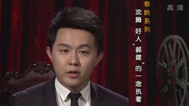 沈腾出演《夏洛特烦恼》,脱颖而出,票房极高