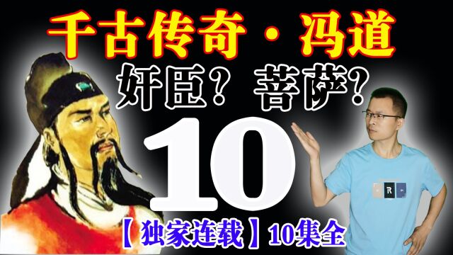 曾国藩说的千年不二之异书是什么?纵横官场,叱咤人生,两书而已