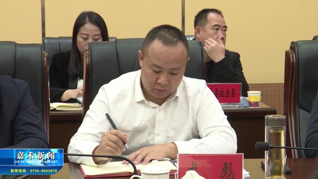 我县迎接郴州市2022年度县市区党委和政府巩固拓展脱贫攻坚成果同乡村振兴有效衔接实地考核见面会召开