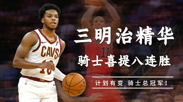 NBA开唠:湖人队内暗藏一诈骗犯,阿赞化身人类三明治精华