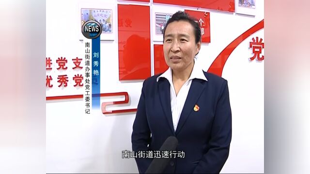 学习宣传贯彻党的二十大精神 | 踔厉奋发 勇毅前行 奋力谱写全面建设社会主义现代化国家鸡西篇章(十六)