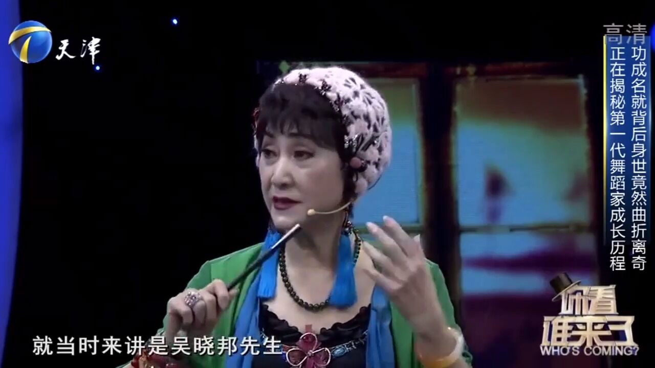 陈爱莲现场谈起成长历程:自己曾有两年的孤儿院生活