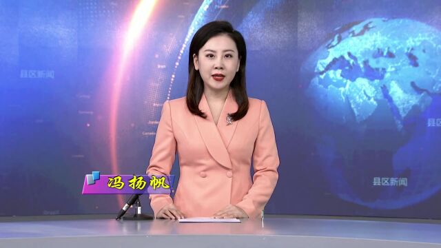 孟津小浪底镇:特色产业绘就乡村振兴新画卷