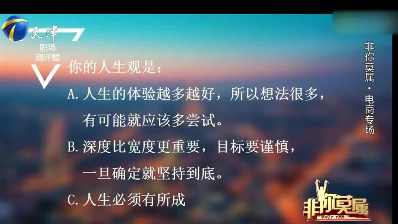 27岁地质学研究生求职策划,表示即使转行了,地质学精神也一直在