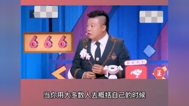 《读者文摘》水平的董宇辉和被打假的小杨哥:网红到底能走多远?