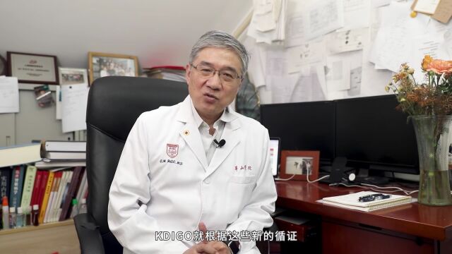 专访:郝传明教授解读2022 KDIGO指南,详解T2D合并CKD诊疗新进展