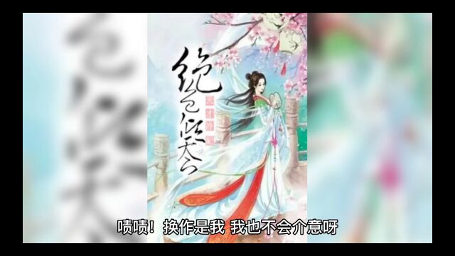 都市之医手遮天第11集 七年前他是一个废物,七年后他成了一个神医