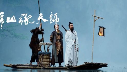 电影：樊少皇出演的《龙虎山张天师》里最
精彩的打斗画面