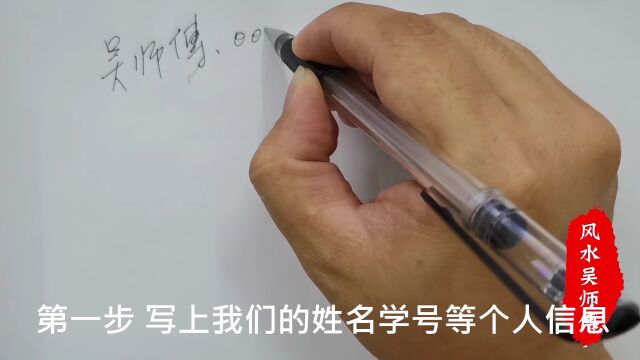 家居环境设计室最新国学教程