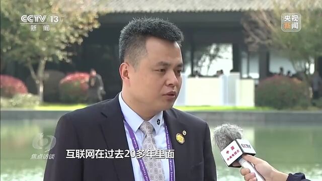 网信提示 | 共建网络世界 共创数字未来