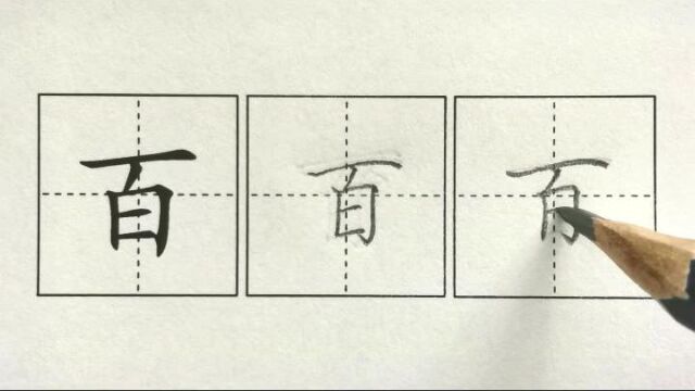 百,25一下课文17动物王国开大会