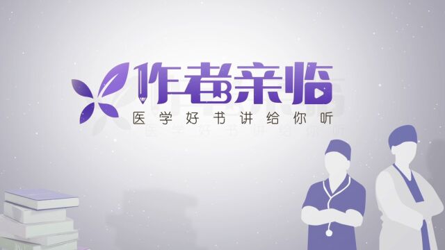 丁香园作者亲临谭先杰(精简)