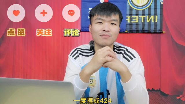 世界杯:阿根廷VS墨西哥,潘帕斯雄鹰对阵带刺的仙人掌墨西哥队这又是一场剧本球么.