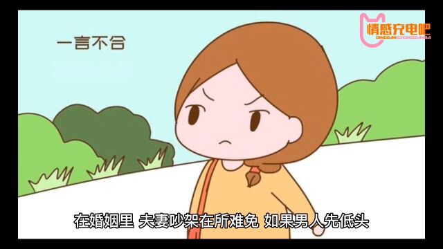 两性情感,不要轻易离婚