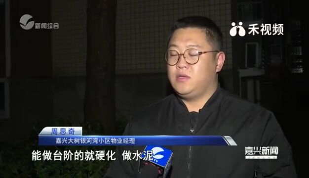 嘉兴开展专项督查,畅通人民群众“生命通道”