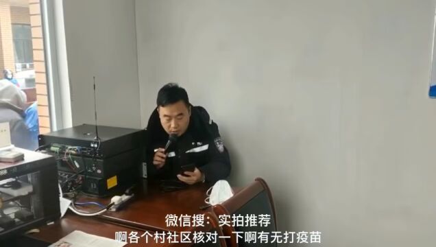 紧急通知:所有打过疫苗的人注意了!