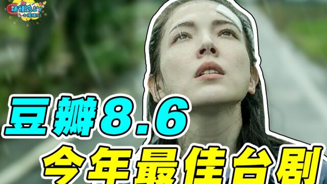 《她和她的她》:职场?穿越?悬疑?荒诞?全程反转,好看!