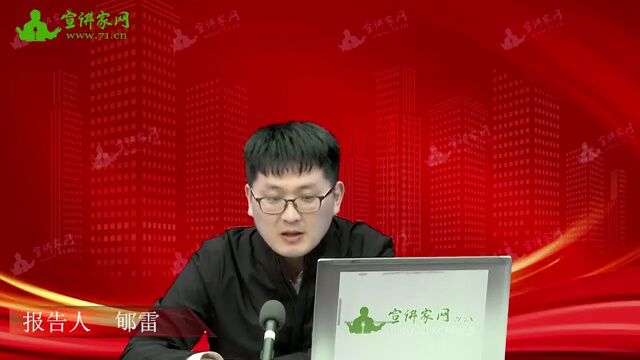 【专家带你读报告】马克思主义中国化时代化 | 高端论述