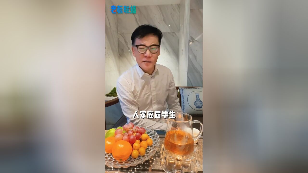 李国庆称近两年受打击最多的是年薪百万的