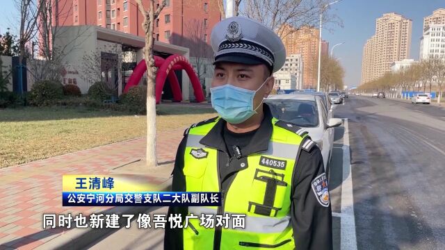 新时代新征程新伟业丨公安宁河分局交警支队:精准施策持续优化交通秩序