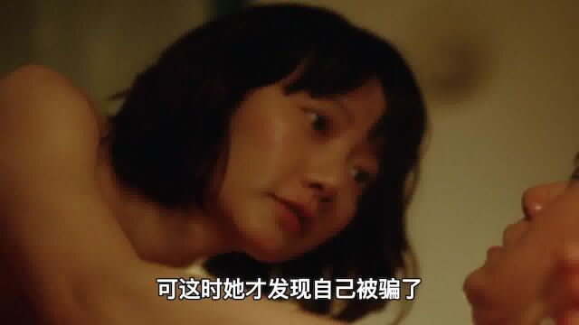 日本脑洞电影!当充气人偶变成大美女后,宅男的表情瞬间亮了