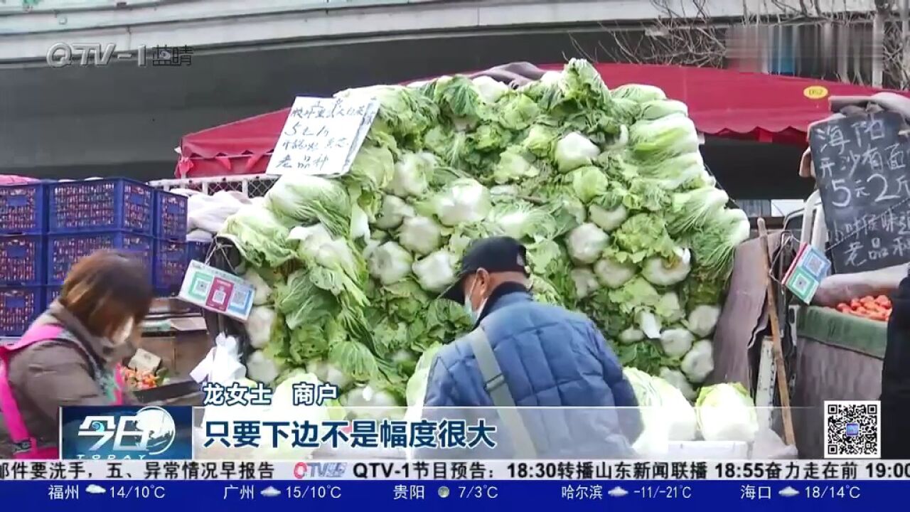 放心!记者探访青岛多家农贸市场超市,蔬菜肉类量足价稳