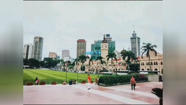 吉隆坡街景