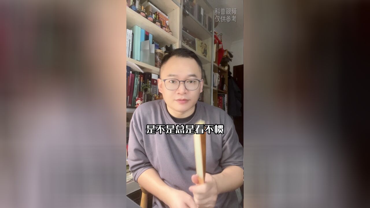 颠覆!吃辣竟有这四大好处