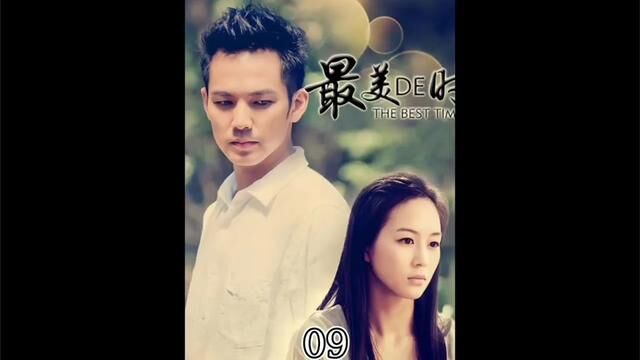 第9集|陆励成爱的好卑微#最美的时光#钟汉良