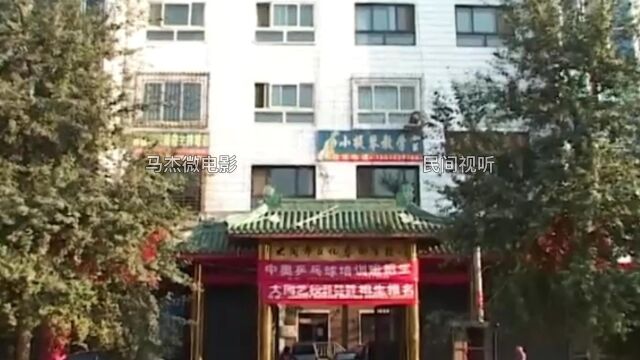 耿彦波没上任前的大同街景,顺城街,大东街回忆,还记得吗