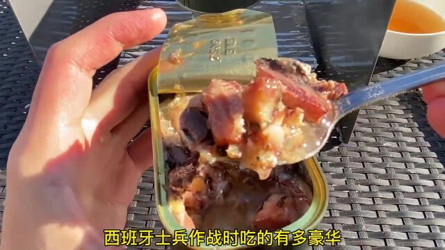 西班牙陆军单兵口粮能有多豪华