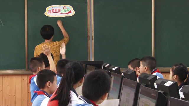 A6 技术支持的课堂讲授